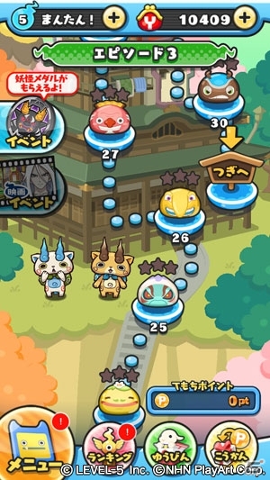 iOS/Android「妖怪ウォッチ ぷにぷに」最新映画公開記念！連動大型イベントが12月19日より開催の画像2