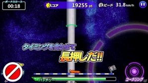 iOS/Android「爆走兄弟レッツ＆ゴー!! ミニ四駆ワールドランナー」新操作「コーナーリング」が実装！の画像2