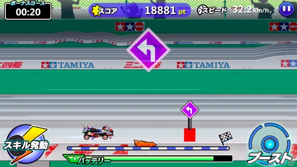 iOS/Android「爆走兄弟レッツ＆ゴー!! ミニ四駆ワールドランナー」新操作「コーナーリング」が実装！の画像1