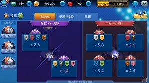 バーチャル競馬投票ゲーム「ダービーキング」がiOS/Android向けにサービス開始の画像4