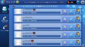 バーチャル競馬投票ゲーム「ダービーキング」がiOS/Android向けにサービス開始の画像7