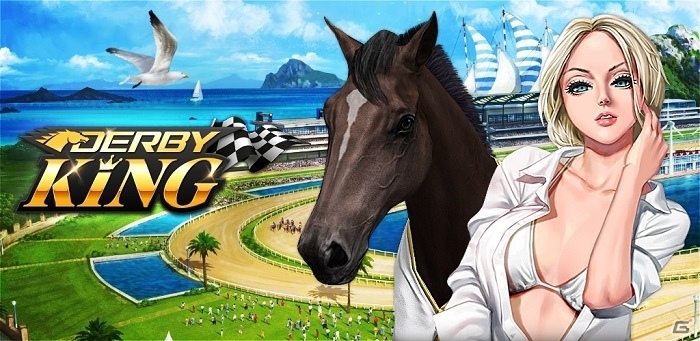 バーチャル競馬投票ゲーム「ダービーキング」がiOS/Android向けにサービス開始の画像1