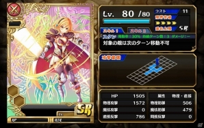 Android版「新約 アルカナスレイヤー」が配信開始―「鏡貴也withアタットリー」がシナリオを手掛けるシミュレーションRPGの画像3