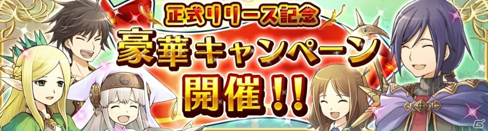 Android版「新約 アルカナスレイヤー」が配信開始―「鏡貴也withアタットリー」がシナリオを手掛けるシミュレーションRPGの画像1