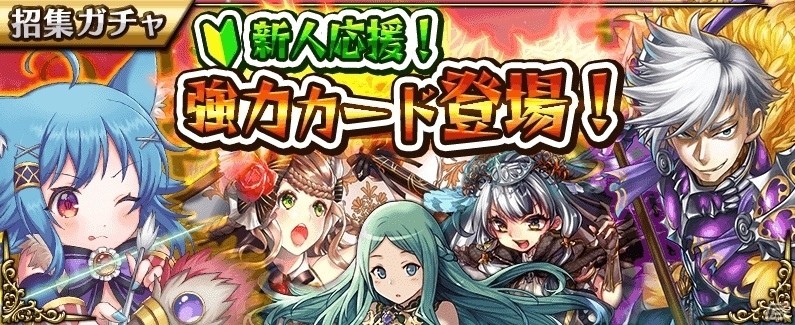 Android版「新約 アルカナスレイヤー」が配信開始―「鏡貴也withアタットリー」がシナリオを手掛けるシミュレーションRPGの画像5