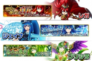 Android版「モンスター ドライブ レボリューション」が5万DL突破！新★5モンスター獲得イベント＆クリスマスログインボーナスが開催の画像3