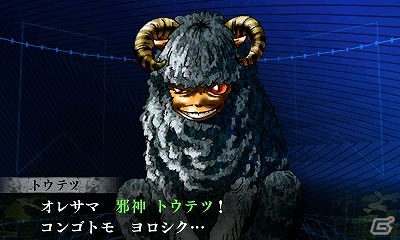 3DS「真・女神転生IV FINAL」第9回「塩田信之の真4Fと神話世界への旅」が公開！ネオウィングのオリジナル特典も公開の画像1