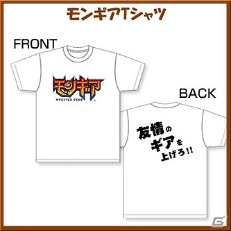 iOS/Android「モンスターギア バースト」大喜利に参加して限定称号をゲット！「コミコミ」とのコラのキャンペーンが開始の画像2