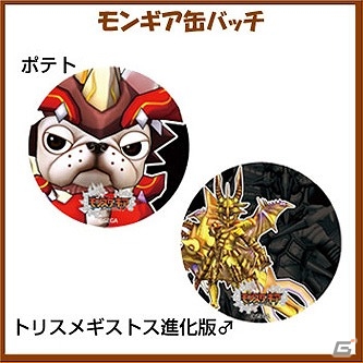 iOS/Android「モンスターギア バースト」大喜利に参加して限定称号をゲット！「コミコミ」とのコラのキャンペーンが開始の画像4