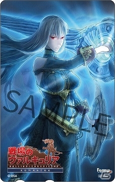 戦場のヴァルキュリア リマスター/タペストリー PS4ソフト ソフマップ限定特典 戦場のヴァルキュリア リマスター/タペストリー PS4ソフト