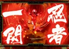 3DS「手裏剣戦隊ニンニンジャー ゲームでワッショイ!!」ゲームの特徴を詰め込んだTVCMが公開！