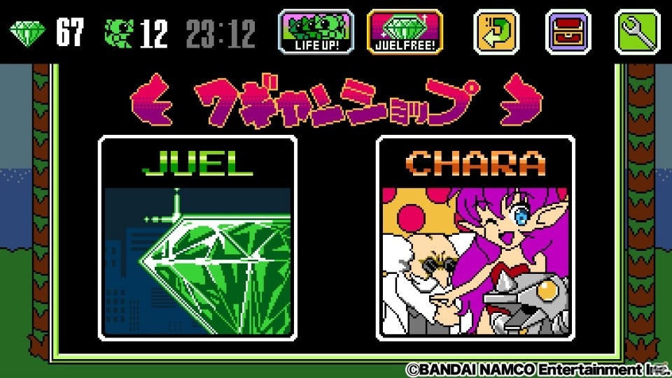90年台初期にタイムスリップできるフライトアクション「ワギャンってこんなに弱かったっけ」がiOS/Android向けに配信開始！の画像6