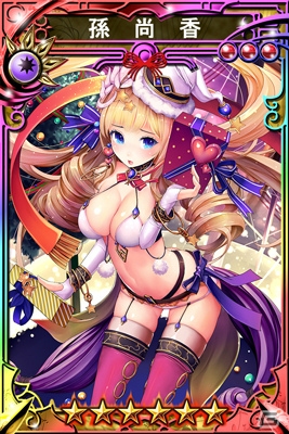 iOS/Android「三国志乱舞」にて「ぼくとドラゴン」とのコラボがスタート！LE英傑武将がもらえるキャンペーンもの画像12