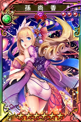 iOS/Android「三国志乱舞」にて「ぼくとドラゴン」とのコラボがスタート！LE英傑武将がもらえるキャンペーンもの画像13