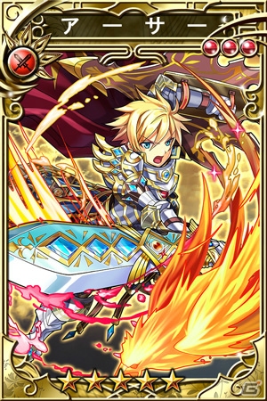 iOS/Android「三国志乱舞」にて「ぼくとドラゴン」とのコラボがスタート！LE英傑武将がもらえるキャンペーンもの画像4