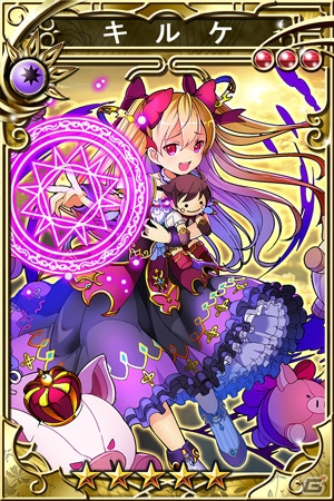 iOS/Android「三国志乱舞」にて「ぼくとドラゴン」とのコラボがスタート！LE英傑武将がもらえるキャンペーンもの画像5