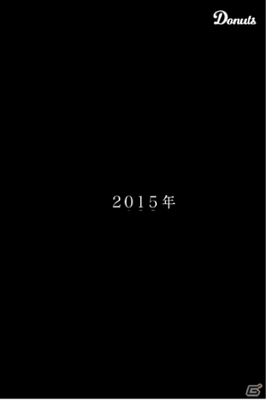 Donuts、新作タイトルのティザーサイトを公開―舞台は“皇紀”2595年の帝都・大東京市の画像1