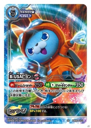 妖怪ウォッチとりつきカードバトル 妖魔界ビッグウェーブ　4BOXセット【未開封】 TCG「妖怪ウォッチ とりつきカードバトル」映画の妖怪も収録した新