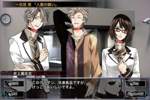 ここかなた氏をイラストレーターに起用したサスペンスADV「人狼ゲーム for Girl's」がiOS/Androidで配信中の画像4