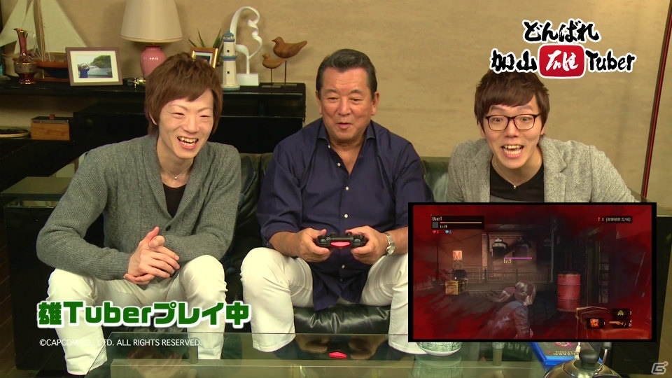 新人YouTuber“加山雄Tuber”さんがHIKAKINさん＆SEIKINさんと「バイオハザード リベレーションズ2」で対決した動画が公開！の画像1