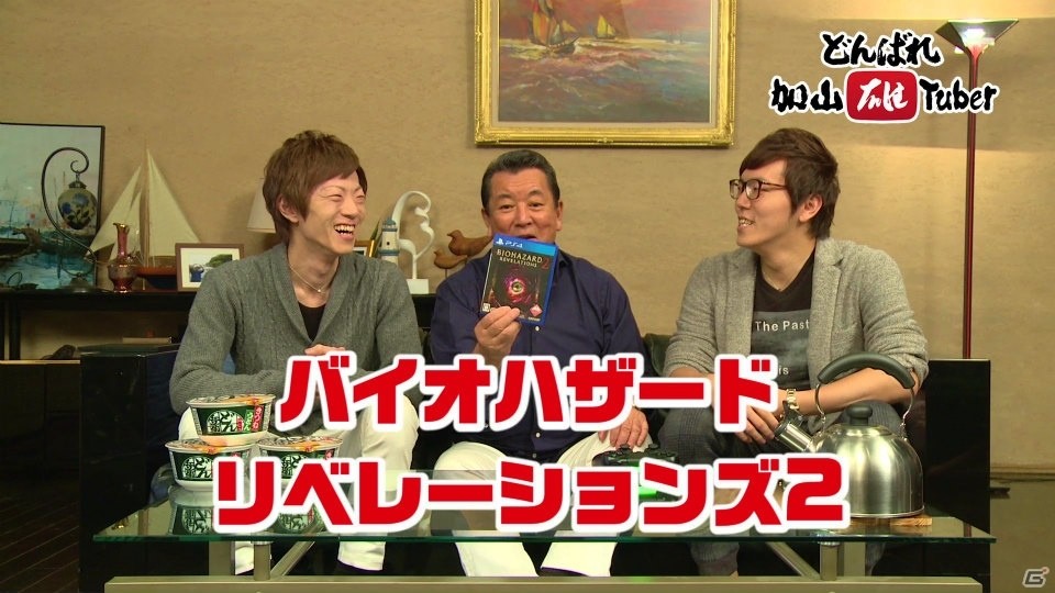 新人YouTuber“加山雄Tuber”さんがHIKAKINさん＆SEIKINさんと「バイオハザード リベレーションズ2」で対決した動画が公開！の画像2