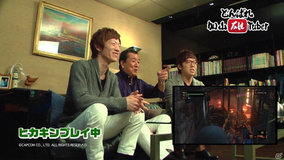新人YouTuber“加山雄Tuber”さんがHIKAKINさん＆SEIKINさんと「バイオハザード リベレーションズ2」で対決した動画が公開！の画像4