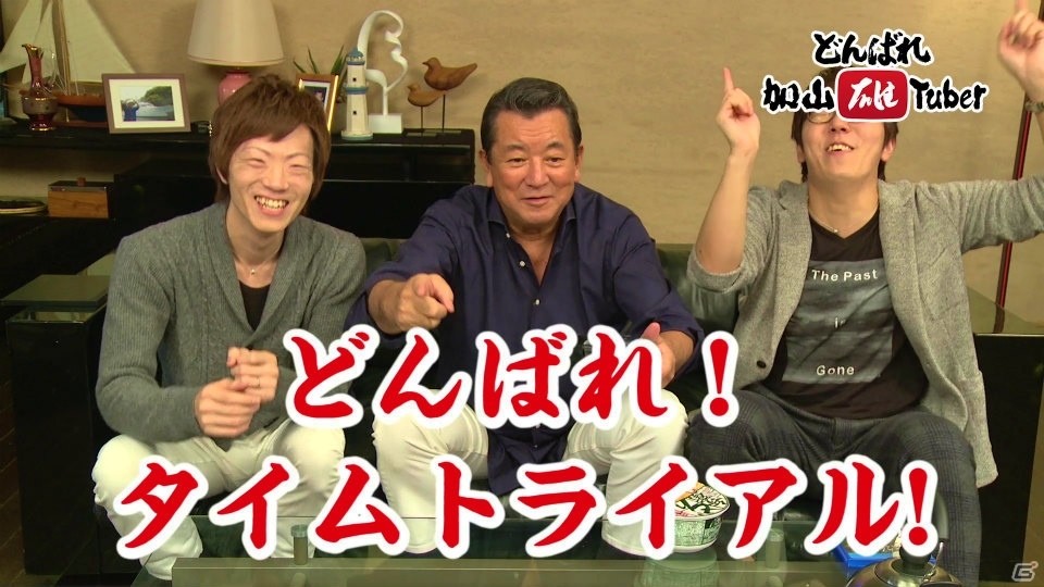 新人YouTuber“加山雄Tuber”さんがHIKAKINさん＆SEIKINさんと「バイオハザード リベレーションズ2」で対決した動画が公開！の画像5