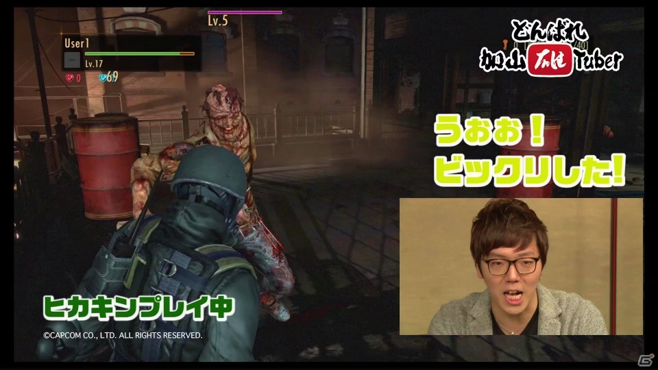 新人YouTuber“加山雄Tuber”さんがHIKAKINさん＆SEIKINさんと「バイオハザード リベレーションズ2」で対決した動画が公開！の画像6
