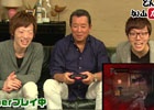新人YouTuber“加山雄Tuber”さんがHIKAKINさん＆SEIKINさんと「バイオハザード リベレーションズ2」で対決した動画が公開！