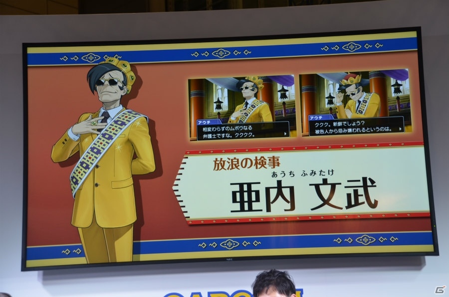 【JF2016】新たな登場キャラクター「希月心音」やTVアニメのキャスト陣が公開された「逆転裁判」ステージをレポートの画像10