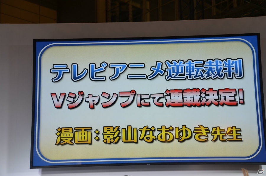 【JF2016】新たな登場キャラクター「希月心音」やTVアニメのキャスト陣が公開された「逆転裁判」ステージをレポートの画像16
