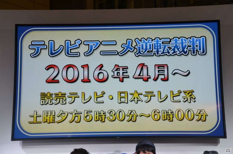 【JF2016】新たな登場キャラクター「希月心音」やTVアニメのキャスト陣が公開された「逆転裁判」ステージをレポートの画像17