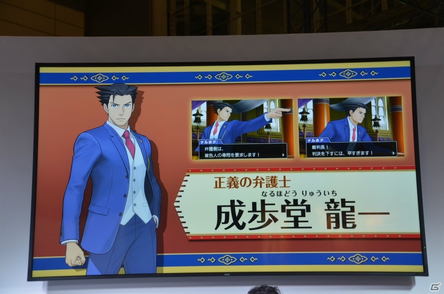 【JF2016】新たな登場キャラクター「希月心音」やTVアニメのキャスト陣が公開された「逆転裁判」ステージをレポートの画像5