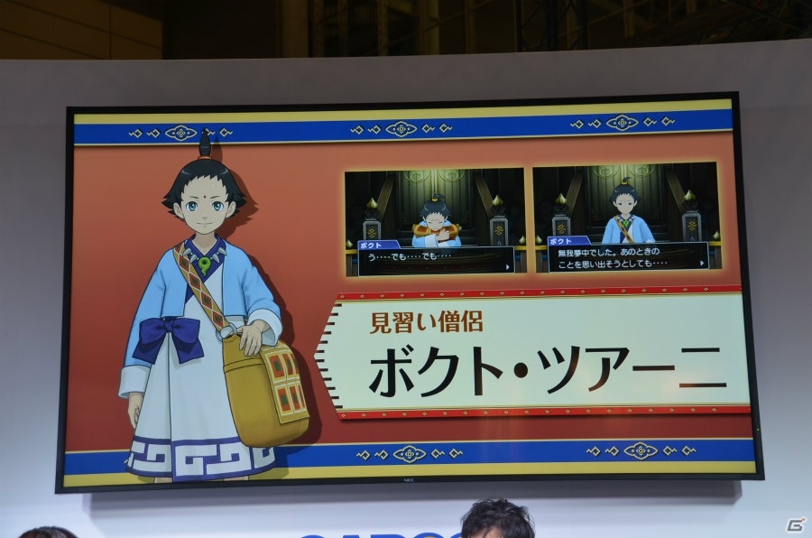 【JF2016】新たな登場キャラクター「希月心音」やTVアニメのキャスト陣が公開された「逆転裁判」ステージをレポートの画像8