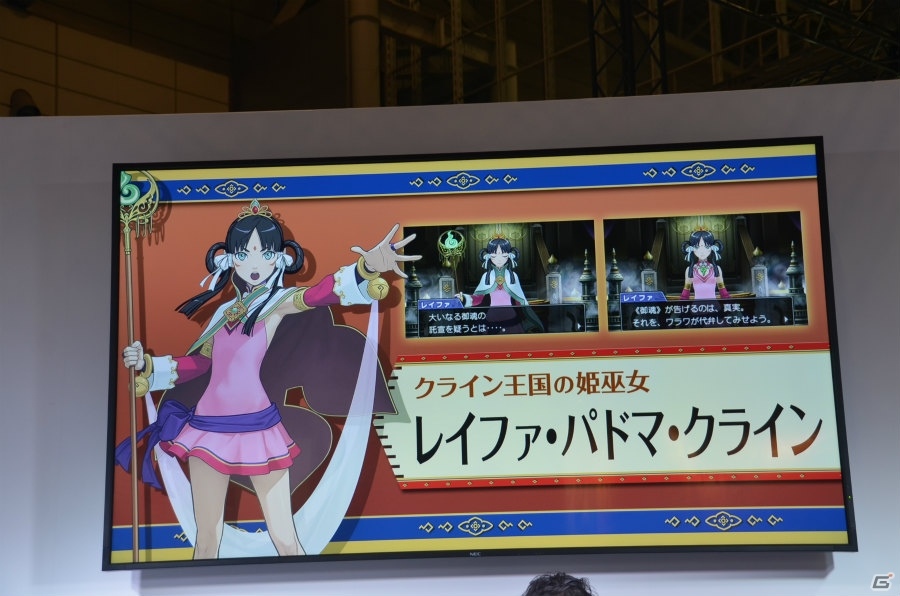 【JF2016】新たな登場キャラクター「希月心音」やTVアニメのキャスト陣が公開された「逆転裁判」ステージをレポートの画像9