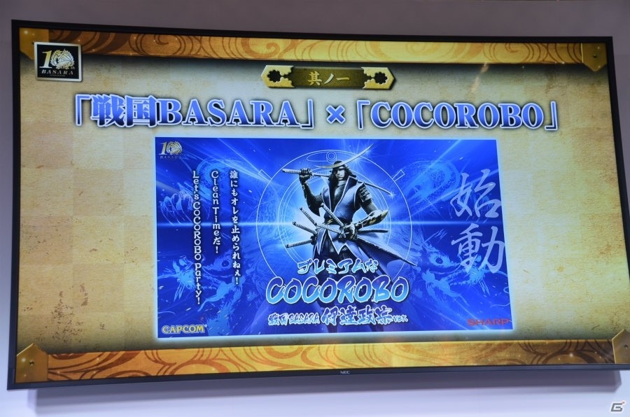 【JF2016】PS4/PS3「戦国BASARA 真田幸村伝」の最新PVが公開！「戦国BASARA」シリーズのスペシャルステージをレポートの画像16