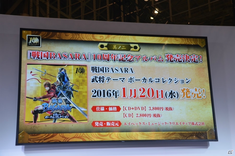 【JF2016】PS4/PS3「戦国BASARA 真田幸村伝」の最新PVが公開！「戦国BASARA」シリーズのスペシャルステージをレポートの画像20