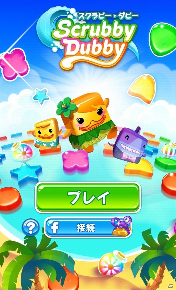 iOS/Android向けスライド式パズルゲーム「スクラビー・ダビー」を紹介！今週のおすすめスマホゲームアプリレビューの画像1