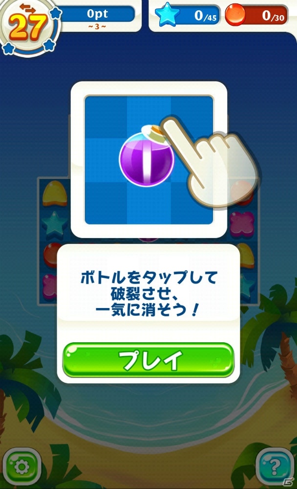 iOS/Android向けスライド式パズルゲーム「スクラビー・ダビー」を紹介！今週のおすすめスマホゲームアプリレビューの画像6