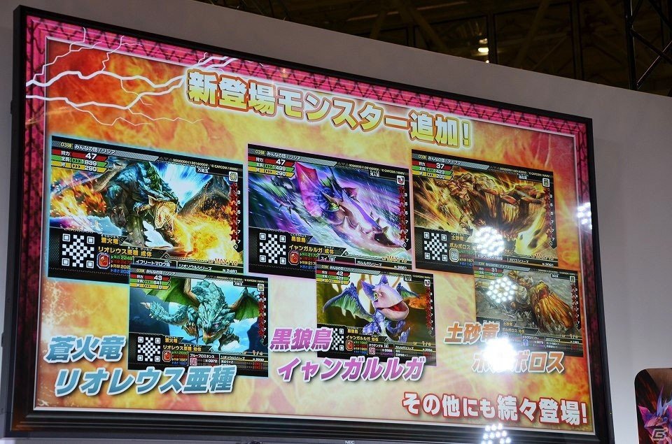 【JF2016】期間限定で現れる新モンスター・ディノバルドに挑戦！AC「モンスターハンター スピリッツ」ステージをレポートの画像5