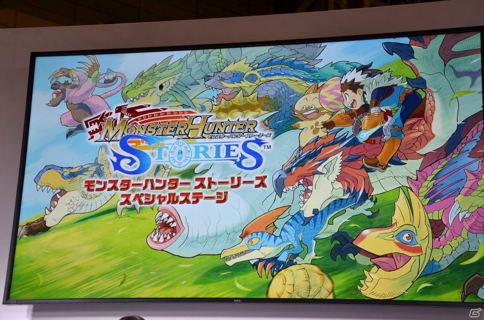 【JF2016】3DS「モンスターハンター ストーリーズ」ステージをレポート―実機プレイでゲームの世界観やシステムを紹介！の画像1