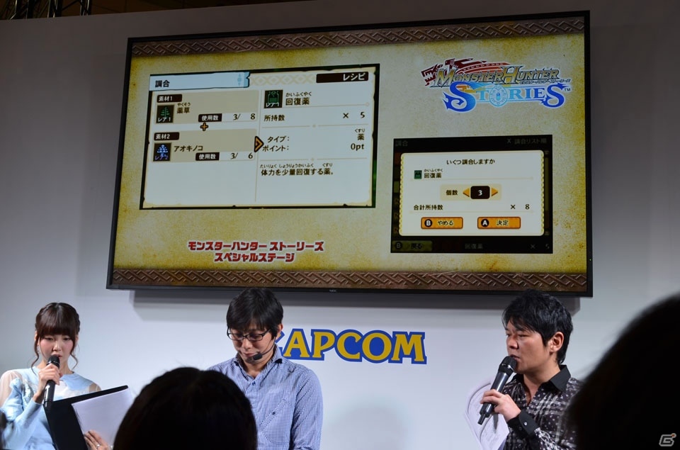 【JF2016】3DS「モンスターハンター ストーリーズ」ステージをレポート―実機プレイでゲームの世界観やシステムを紹介！の画像13