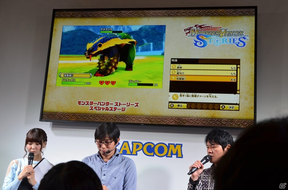 【JF2016】3DS「モンスターハンター ストーリーズ」ステージをレポート―実機プレイでゲームの世界観やシステムを紹介！の画像15