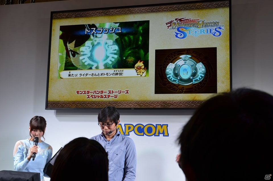 【JF2016】3DS「モンスターハンター ストーリーズ」ステージをレポート―実機プレイでゲームの世界観やシステムを紹介！の画像16