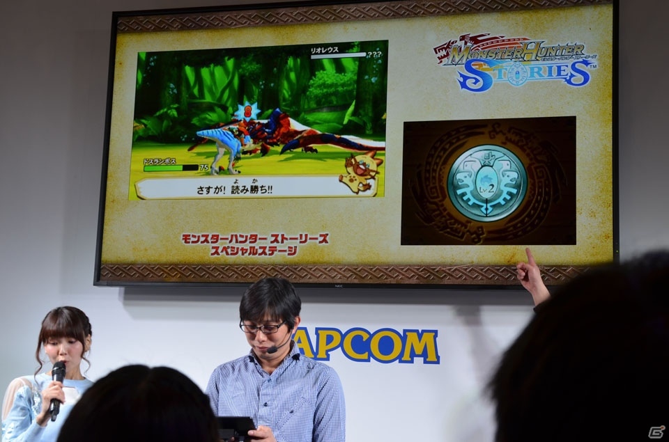 【JF2016】3DS「モンスターハンター ストーリーズ」ステージをレポート―実機プレイでゲームの世界観やシステムを紹介！の画像17