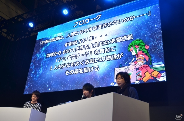 【JF2016】石川界人さん、中村悠一さん、諏訪部順一さんが出演！ラジオ番組の放送も発表された「スターオーシャン5」ステージの画像3
