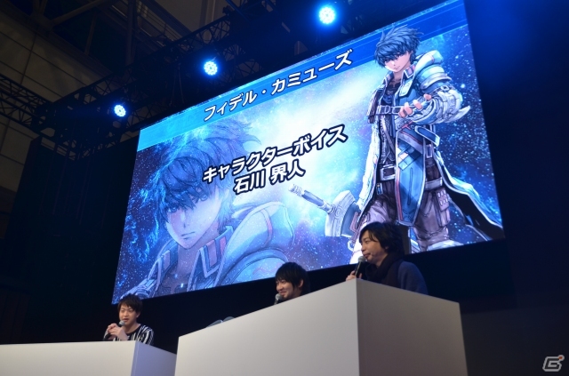 【JF2016】石川界人さん、中村悠一さん、諏訪部順一さんが出演！ラジオ番組の放送も発表された「スターオーシャン5」ステージの画像4