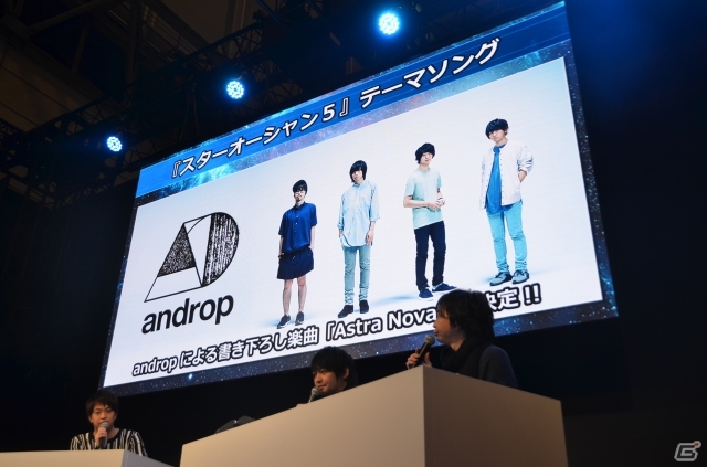 【JF2016】石川界人さん、中村悠一さん、諏訪部順一さんが出演！ラジオ番組の放送も発表された「スターオーシャン5」ステージの画像8