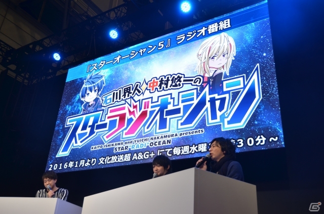 【JF2016】石川界人さん、中村悠一さん、諏訪部順一さんが出演！ラジオ番組の放送も発表された「スターオーシャン5」ステージの画像9