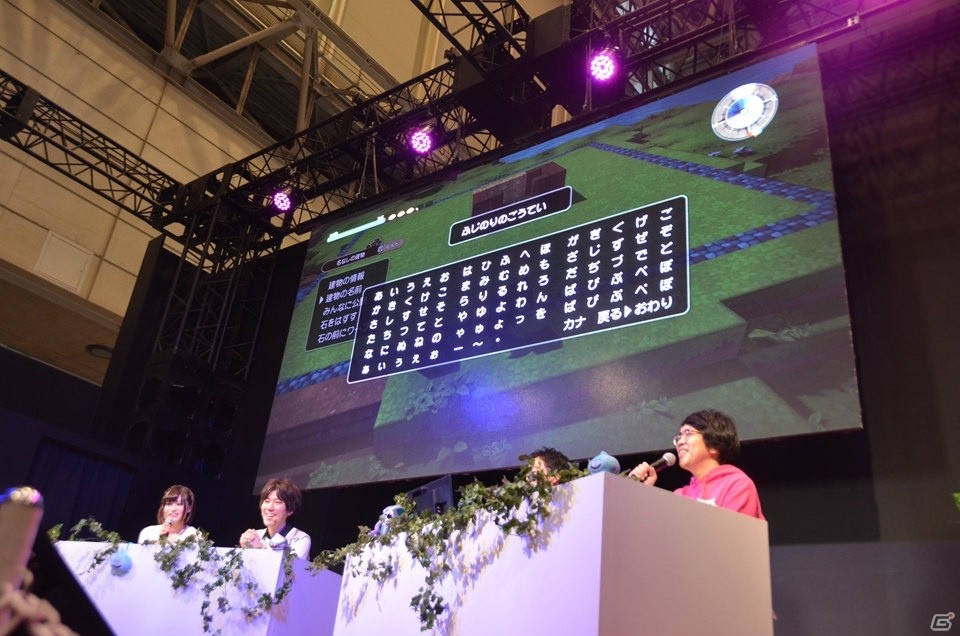 【JF2016】「ドラゴンクエストビルダーズ」ステージで新大陸「マイラ」をプレイ！フリービルドモードの魅力も紹介の画像17